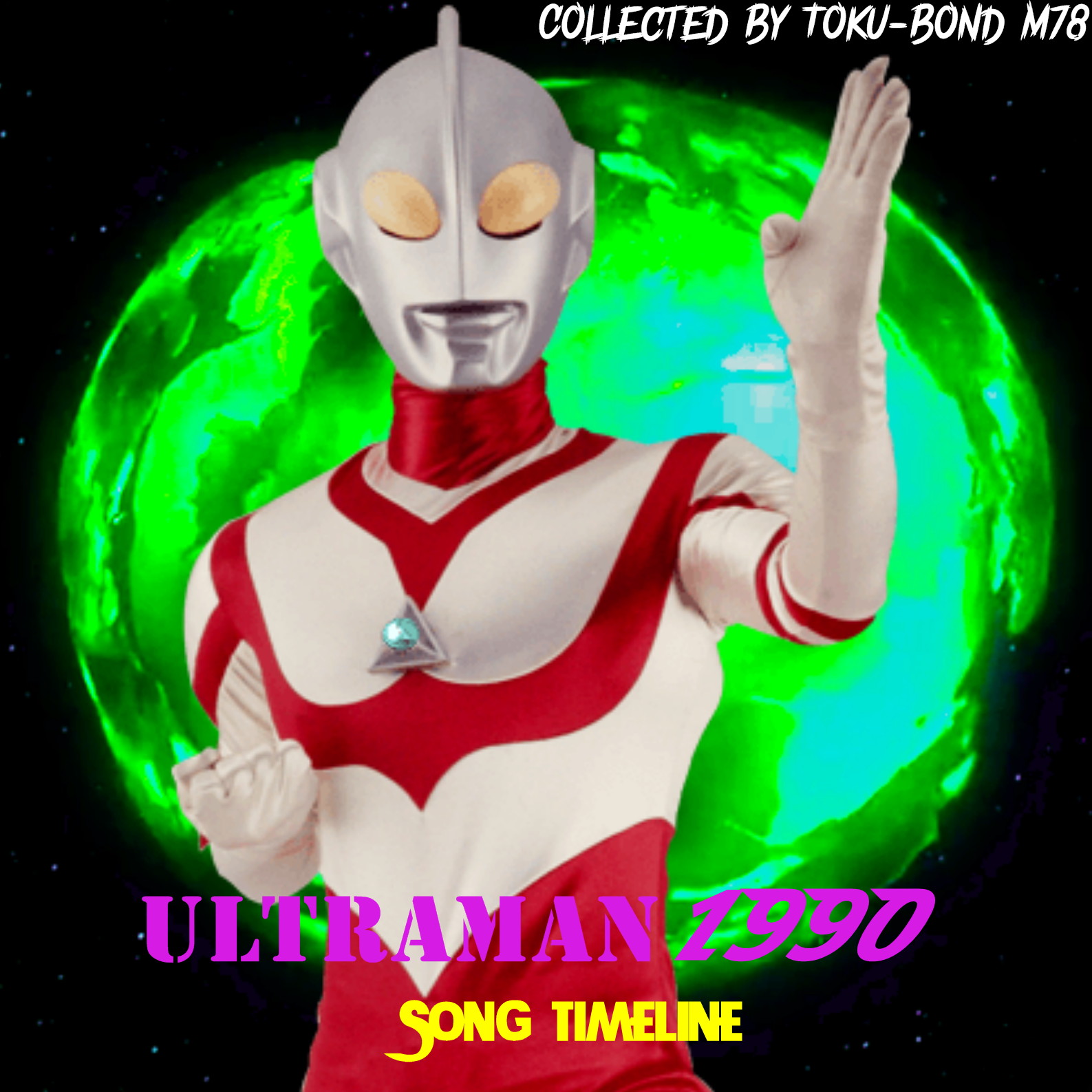 Ultraman full movie